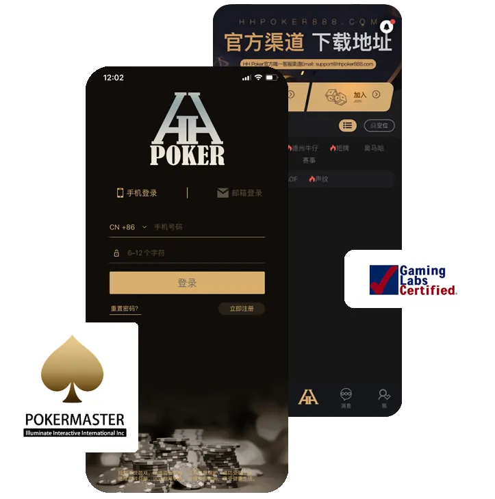 HHpokerapp官方网址