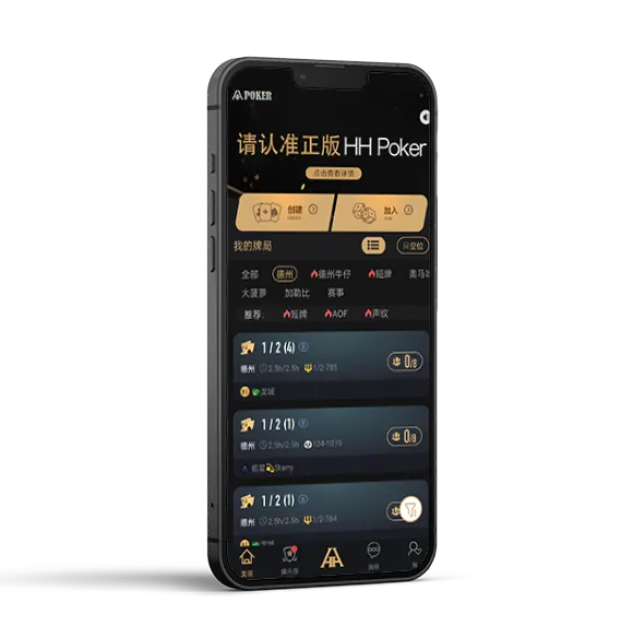 hh德州poker下载网址